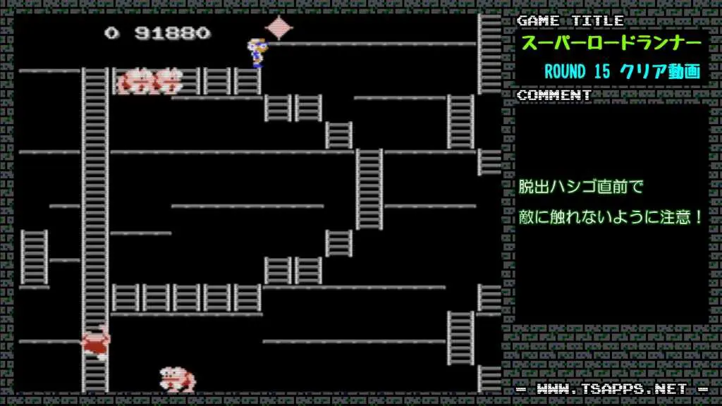 脱出直前で復活した敵に触れないよう注意