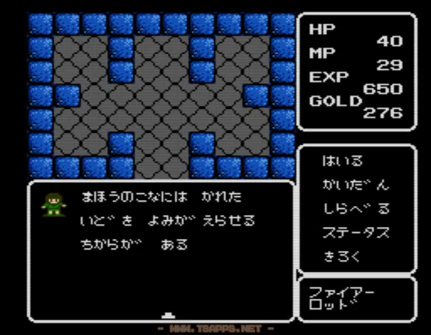 魔法の粉には枯れた井戸を蘇らせる力がある