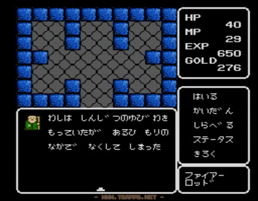 真実の指輪を持っていたお爺さん