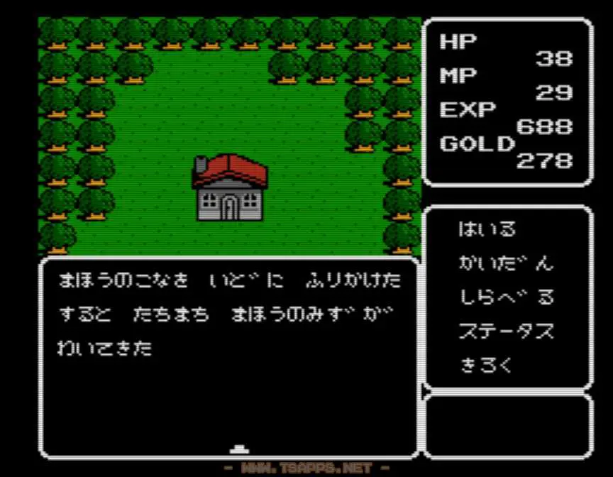 井戸に魔法の粉を使うと魔法の水が手に入る