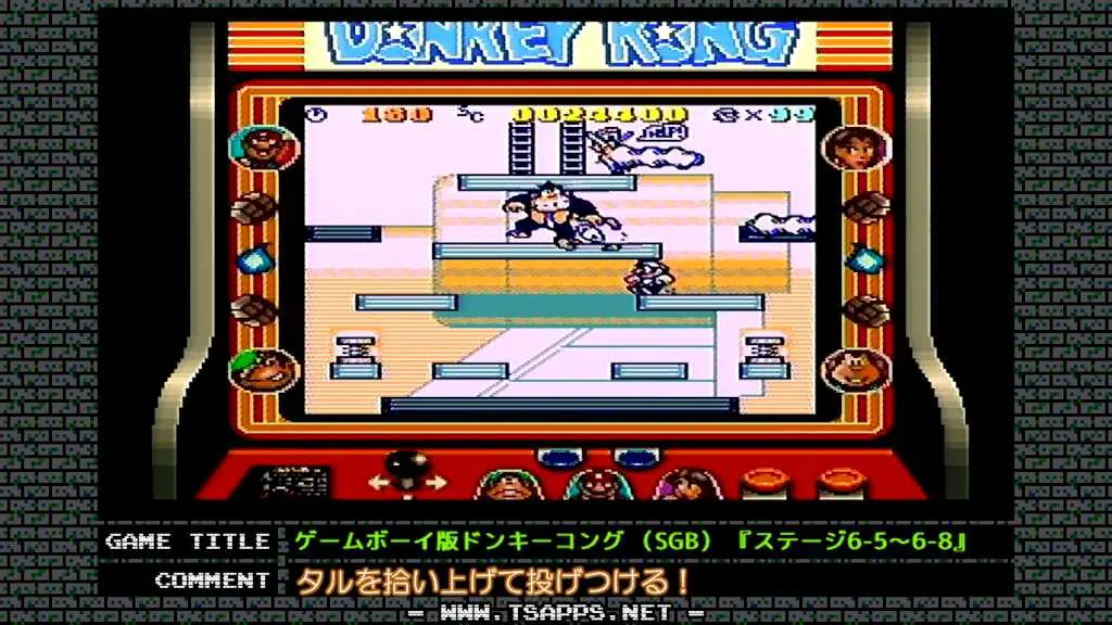 ドンキーコング戦ではタルをぶつけて攻撃
