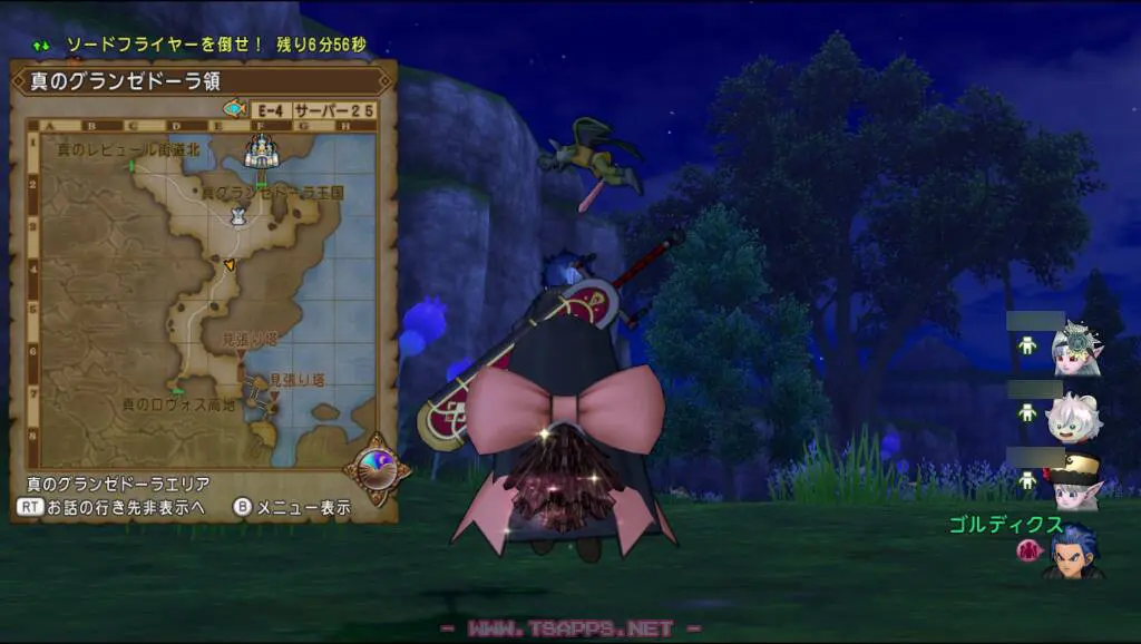 緊急依頼書でここへ移動