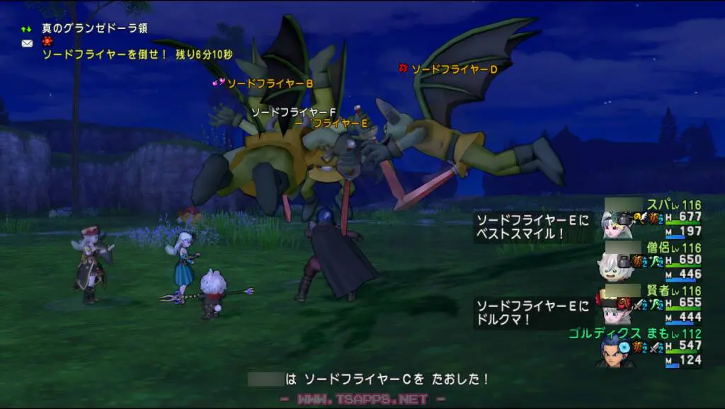 ソードフライヤーをちゃちゃっと討伐