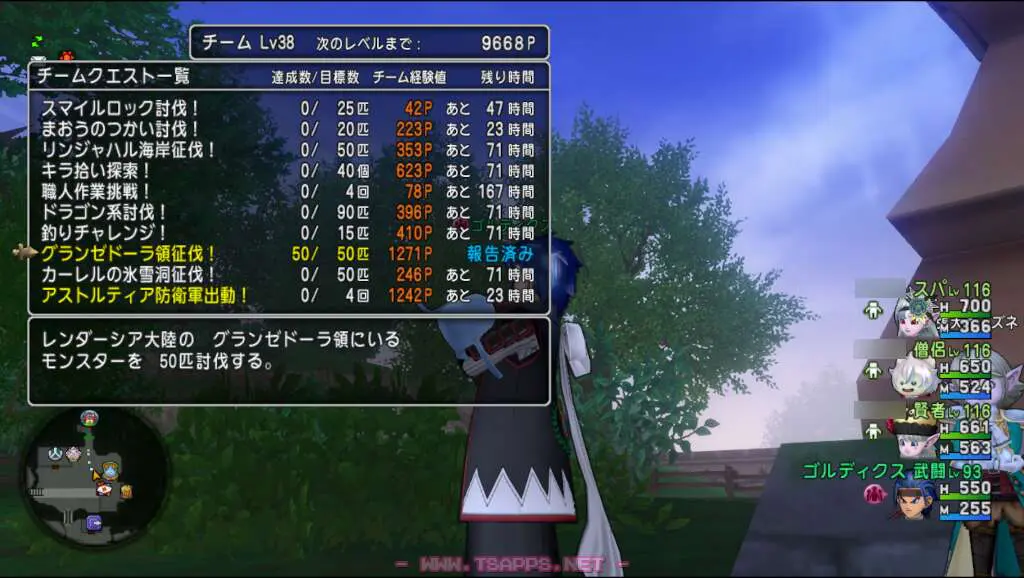 あっという間に50匹倒してチムクエクリア