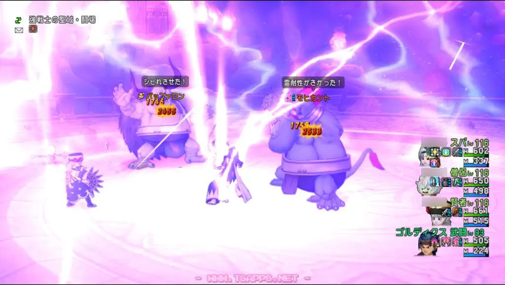 7体倒すことができました♪