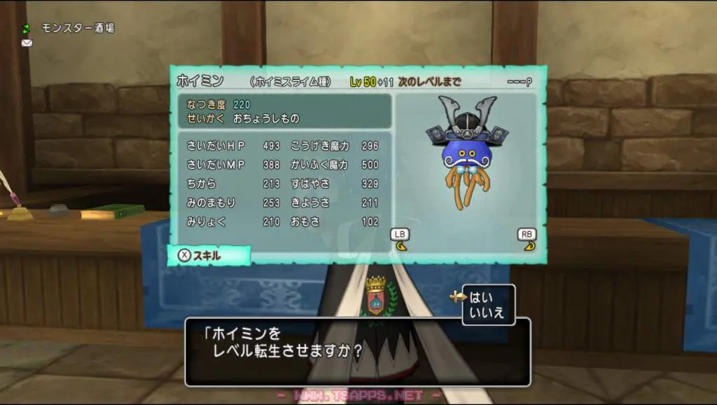 転生可能モンスターがたくさんいたのでまとめて