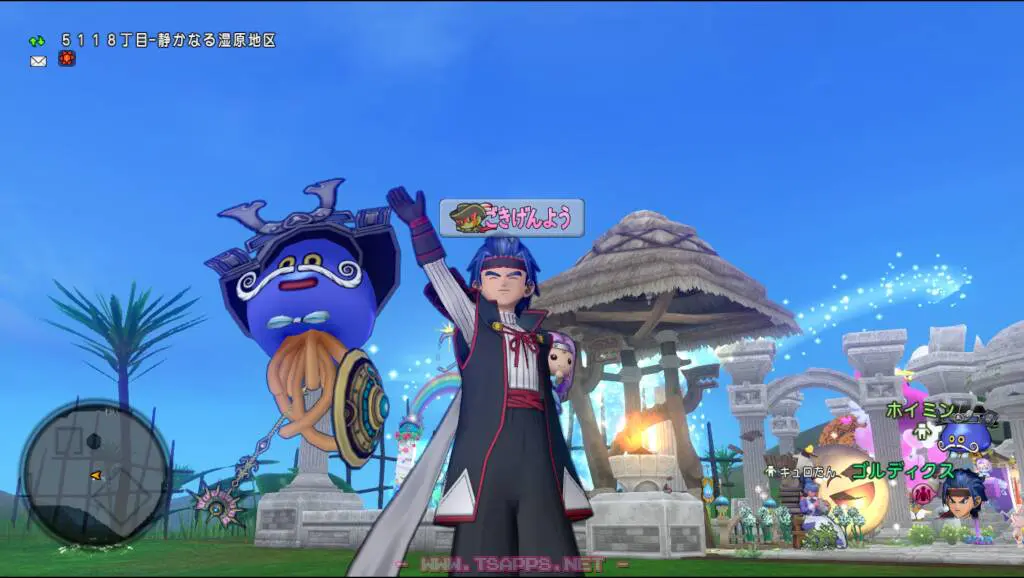 明日までごきげんよう