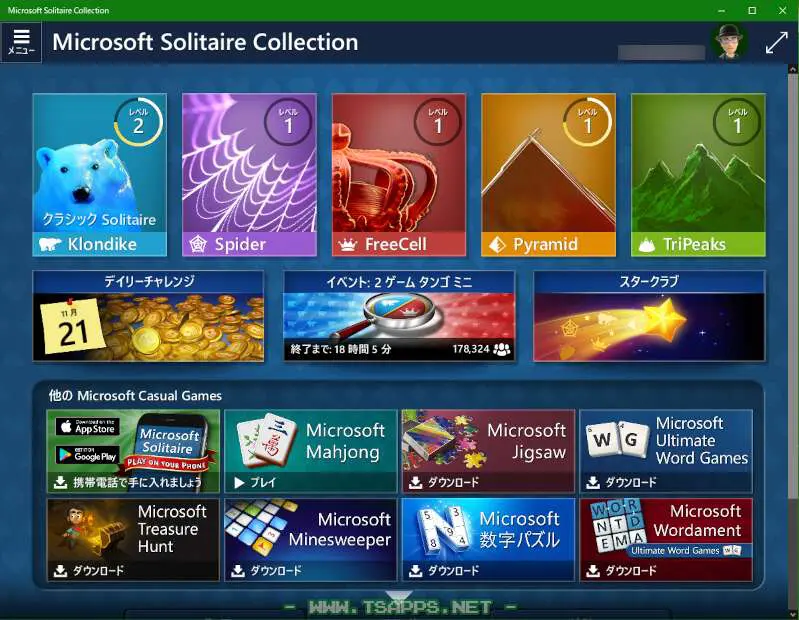 Windows 10で遊べるソリティアコレクション