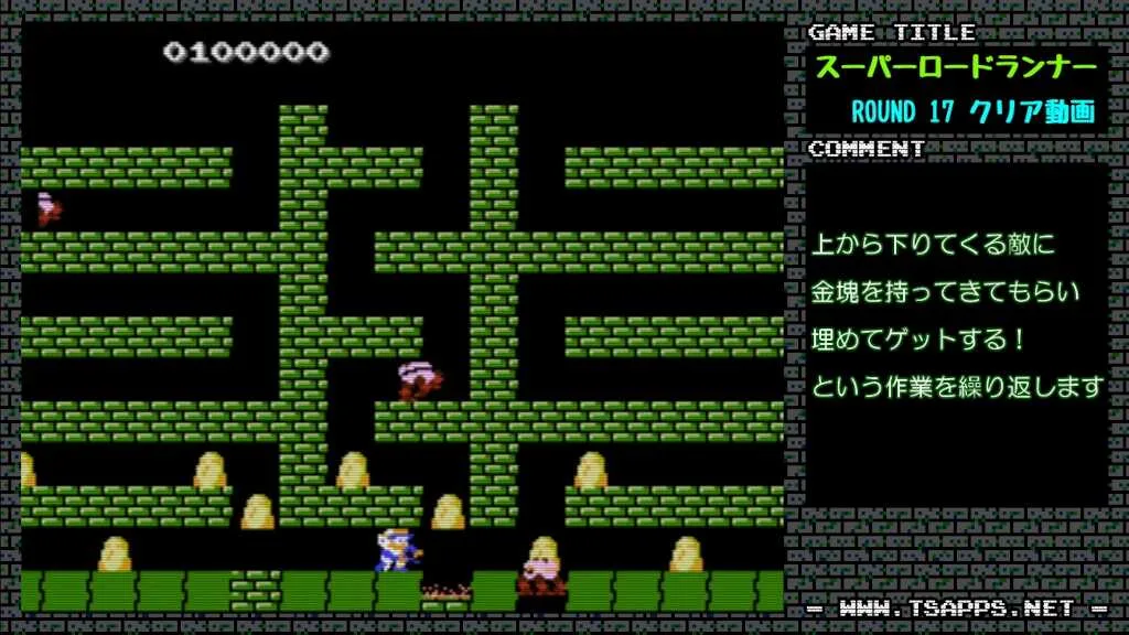 下りてくる敵をタイミングよく埋める