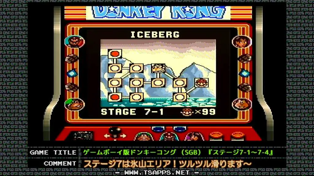 ステージ7の舞台は氷山！ツルツル滑ります