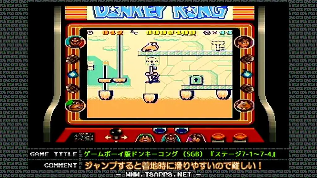 流氷の上でジャンプするときは滑るので注意