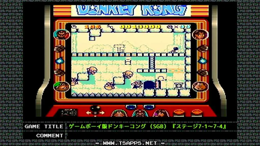 扉は隠されている！鍵を持っていけばオープン