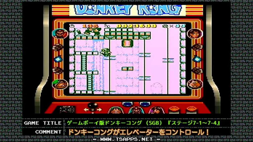 ドンキーコングがエレベータの方向を変える