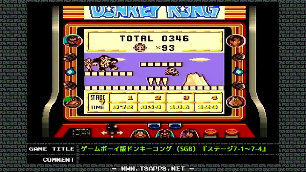 残り8ステージ！難易度もアップ