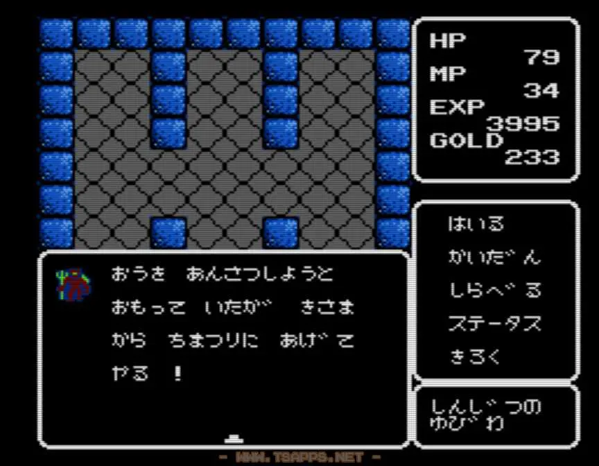 アリタニア城にいる暗殺者にリベンジ