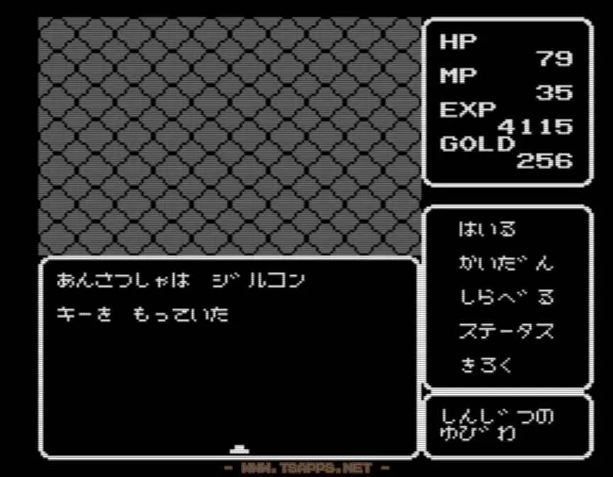 暗殺者を倒すとジルコンキーをゲット