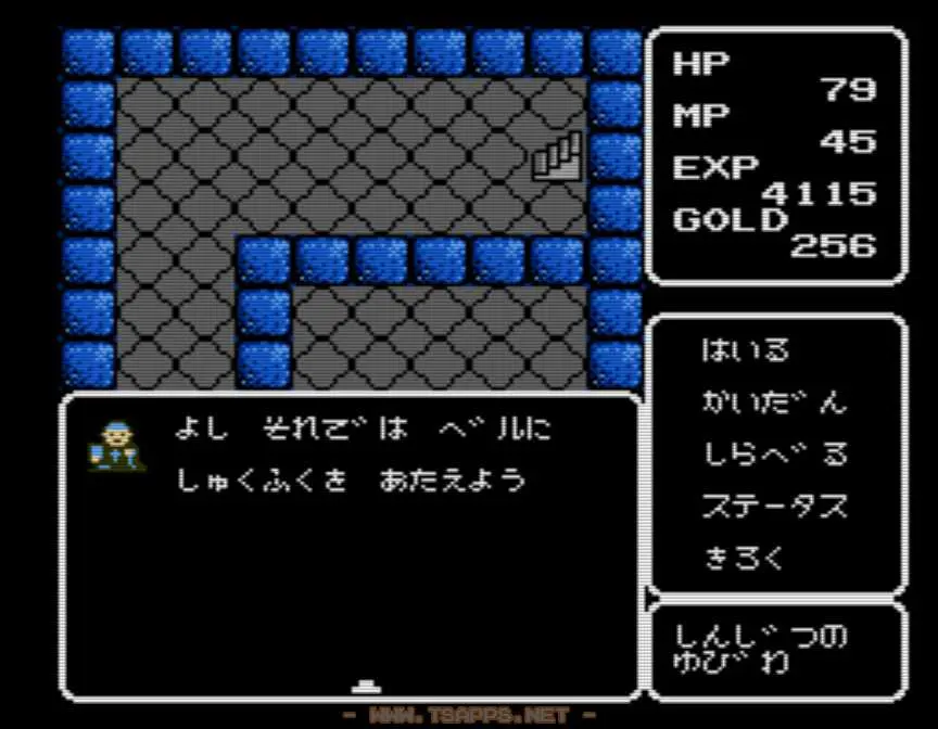 銀のベルに祝福を与えてもらう
