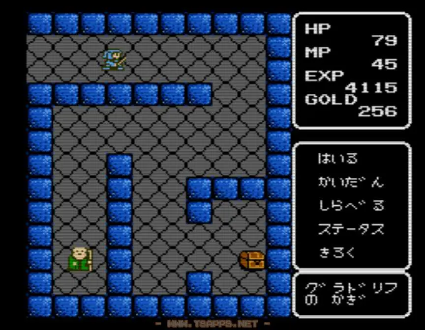 グラドリフの部屋でアイテムを2つ手に入れる