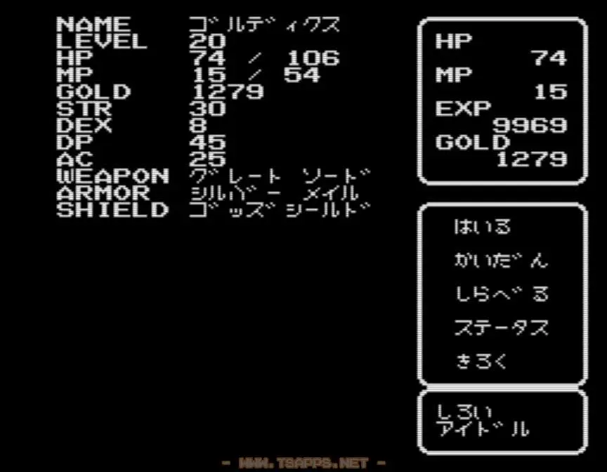 レベル20まで上げました