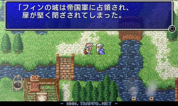 フィン城は帝国軍に占領されてしまった