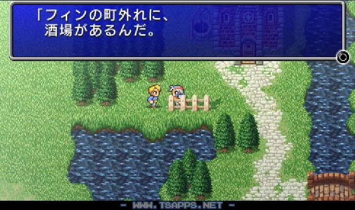 フィンの町外れにある酒場のマスターは逃げ遅れたらしい