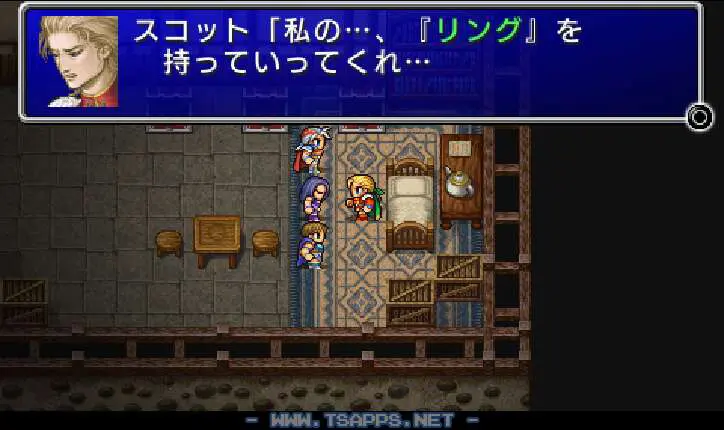 スコットからリングを受け取る