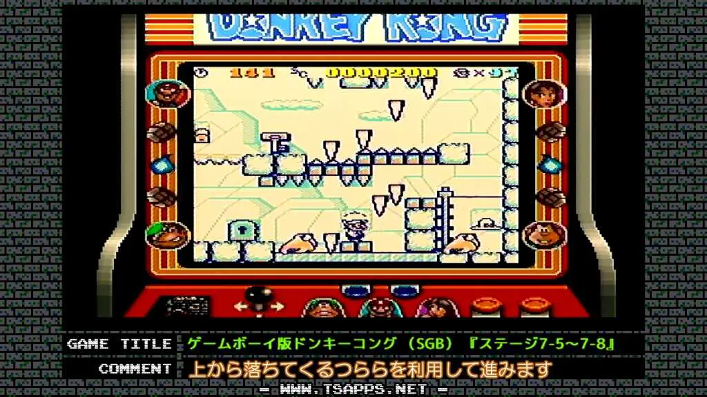 つららを踏み台にして先へ進みます