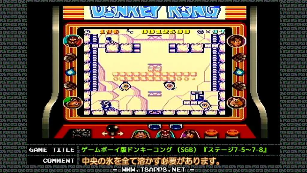 邪魔な氷を炎に溶かしてもらいましょう