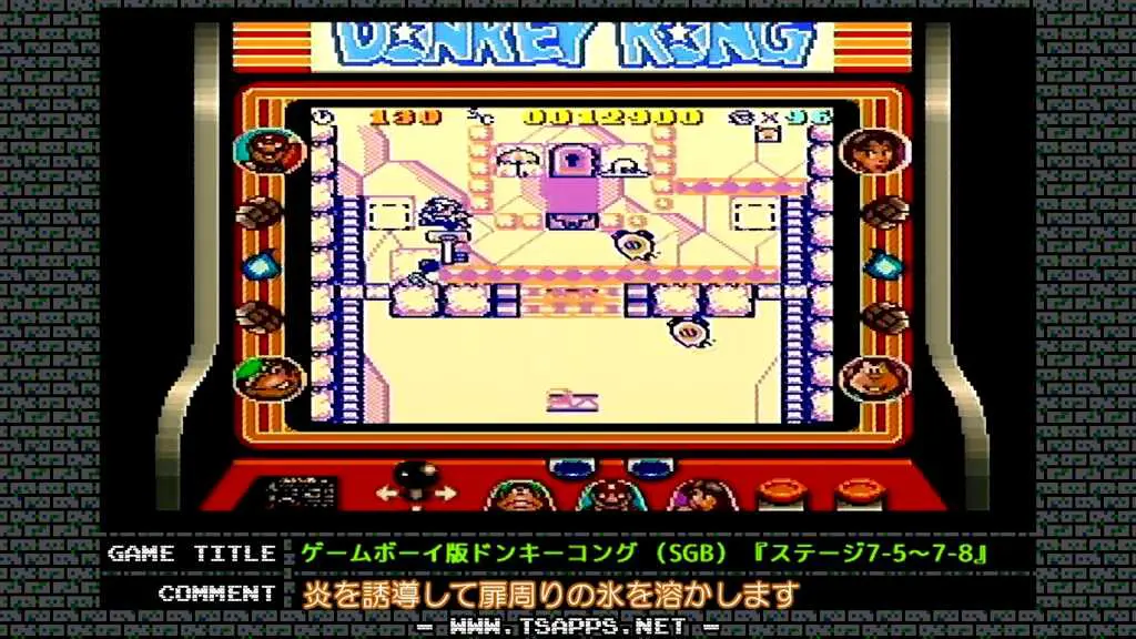 扉周りの氷も炎を誘導して溶かします