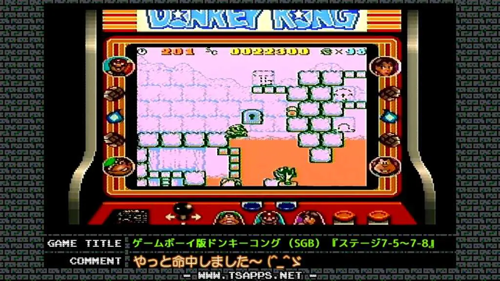 鍵を利用して邪魔な敵を倒しましょう