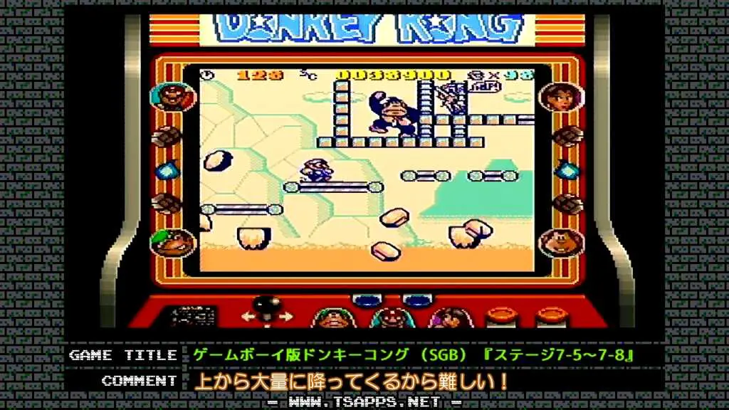 滑るベルトコンベアーを一気に抜ける！