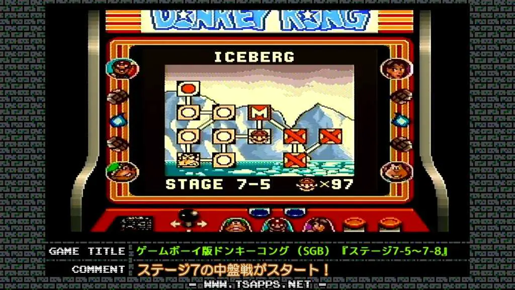 ステージ7の中盤戦スタート！
