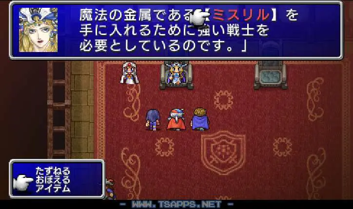 強力な武具を作るために必要な「ミスリル」