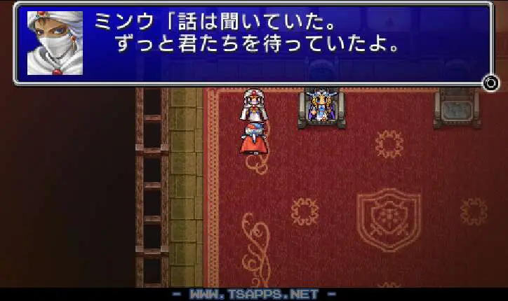 ミンウが仲間になりカヌーを使えるように