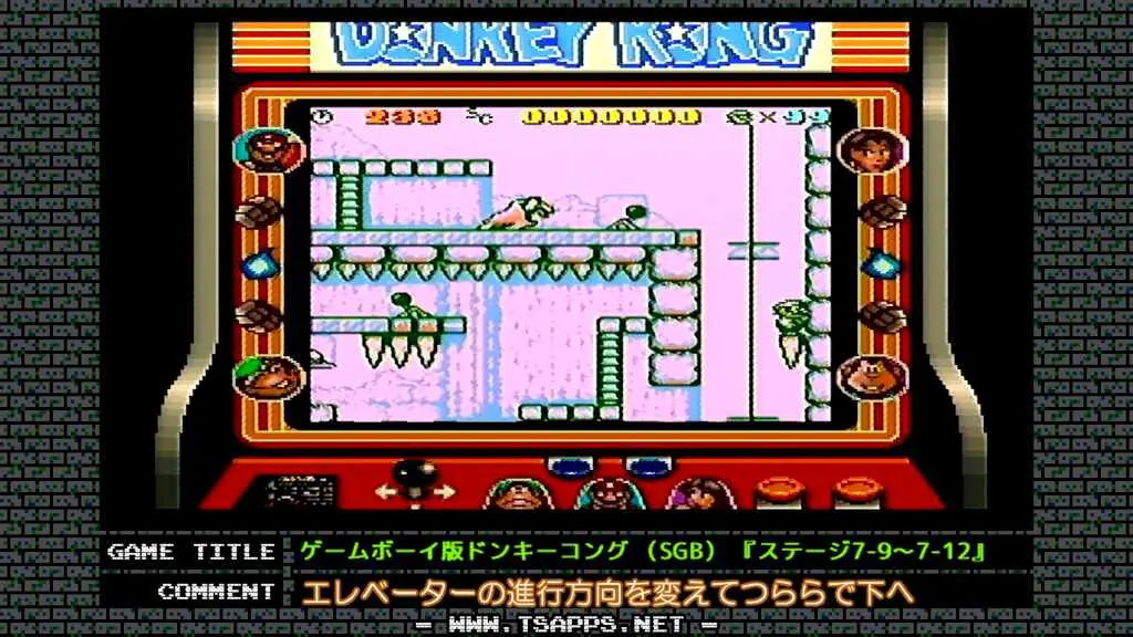 エレベーターの進行方向を変えてからつららで下へ