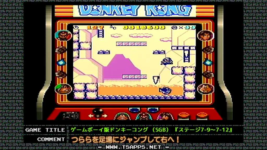落ちてくるつららを足場にしてジャンプ!