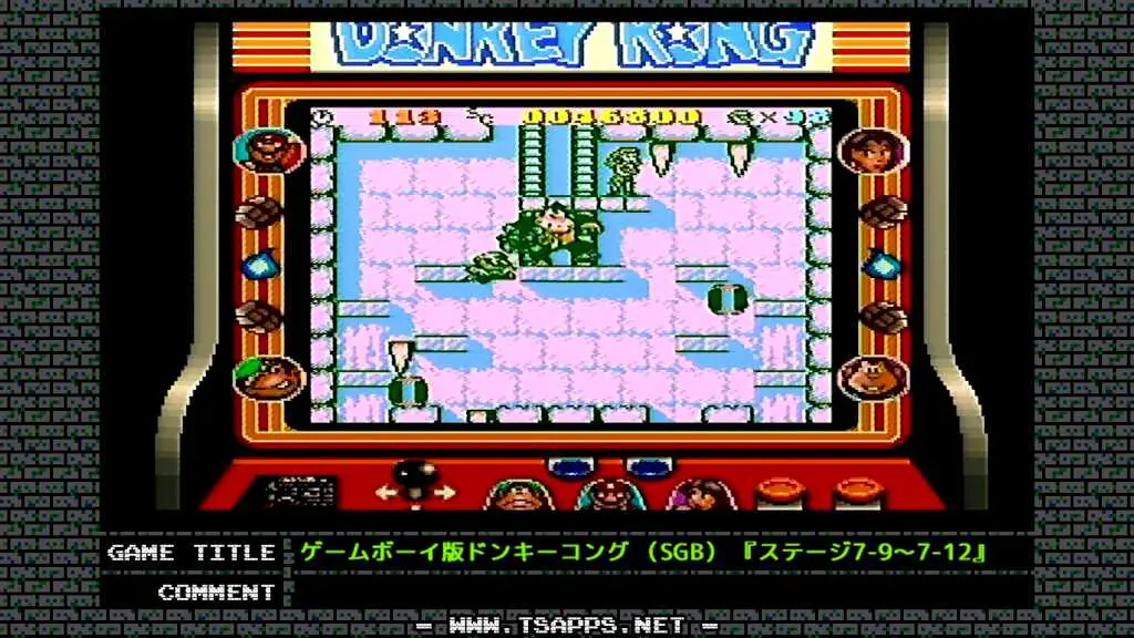 タルを3回投げつけてクリア