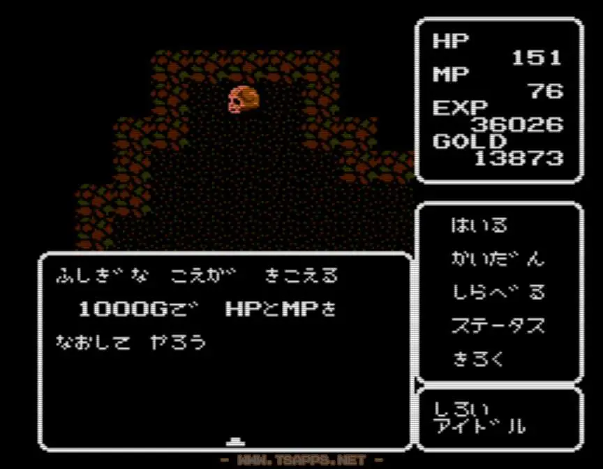 ガイコツに近付くと1000Gで回復してくれます