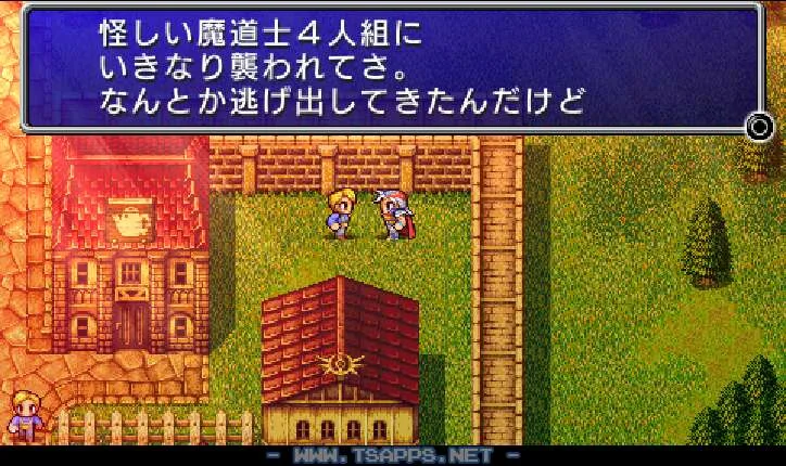 唯一話せる町人から話を聞く