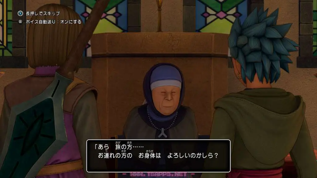 シスターから情報をゲット