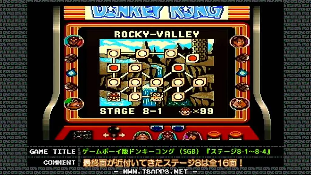 ステージ8は全部で16面の長丁場