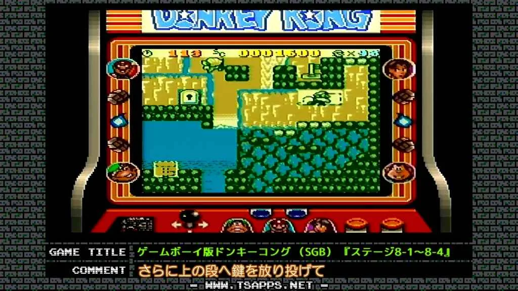 水中にある鍵を上へ移動させます