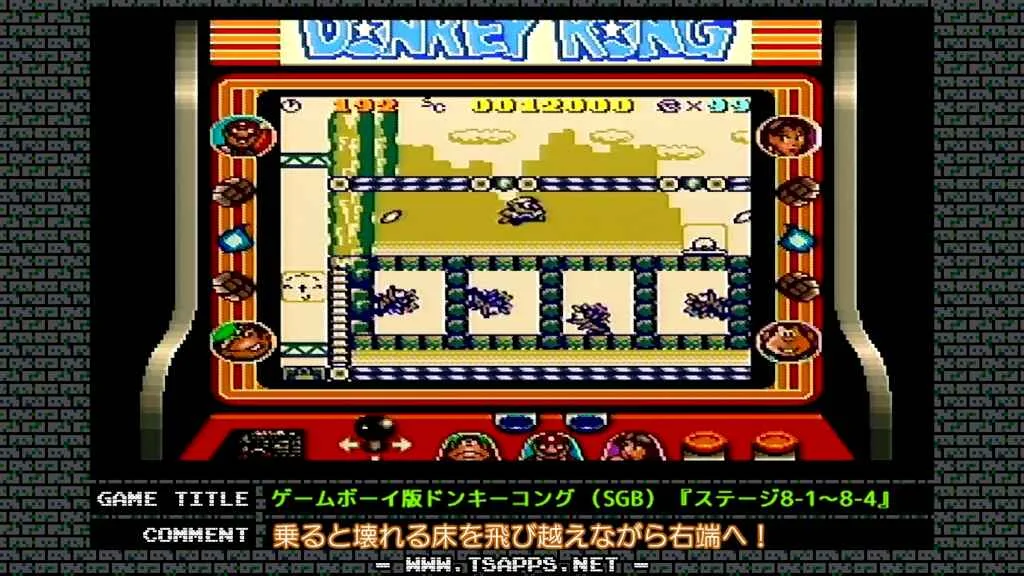崩れる床をできるだけ壊さないようにジャンプで右へ