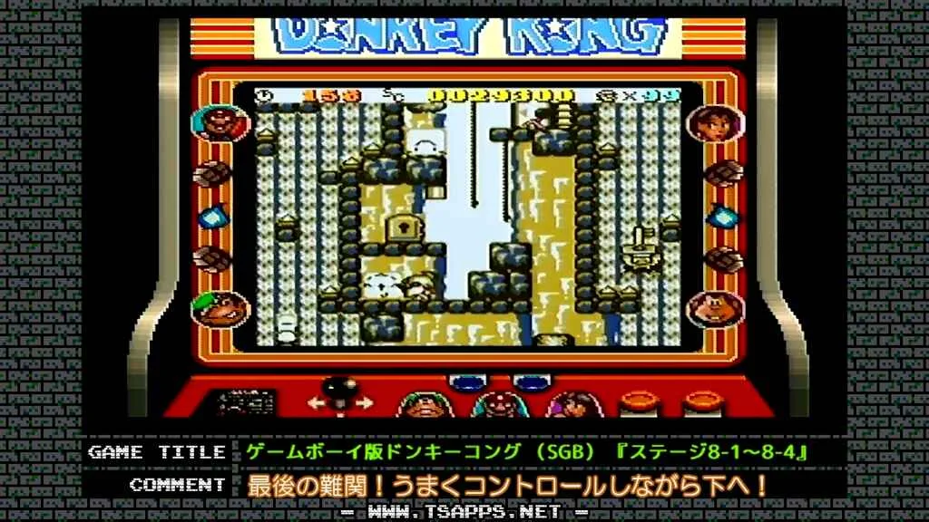 鍵と一緒に右端の滝を落下！