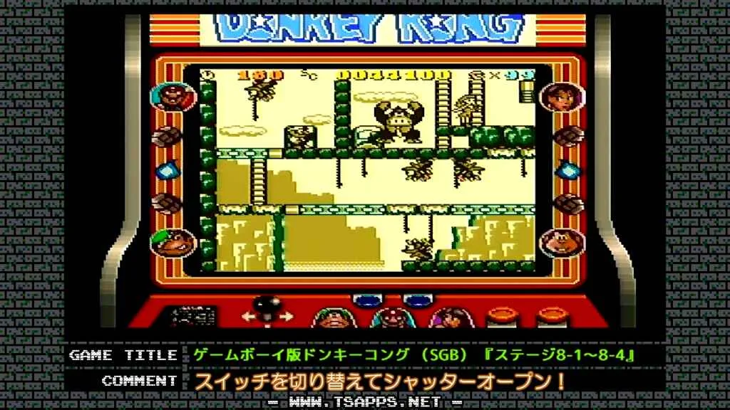 スイッチを切り替えてシャッターを開く
