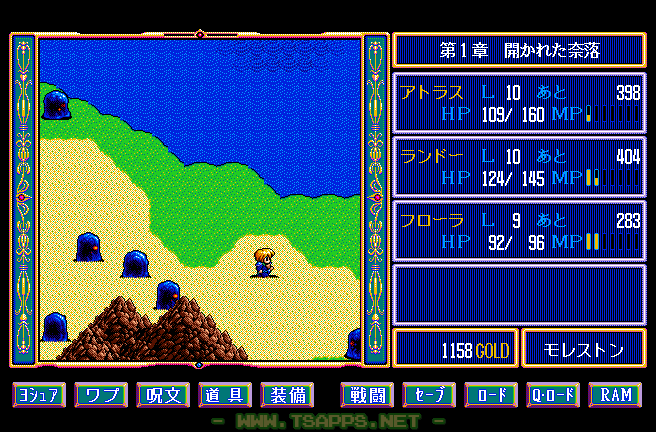途中にはモンスターがうじゃうじゃ！