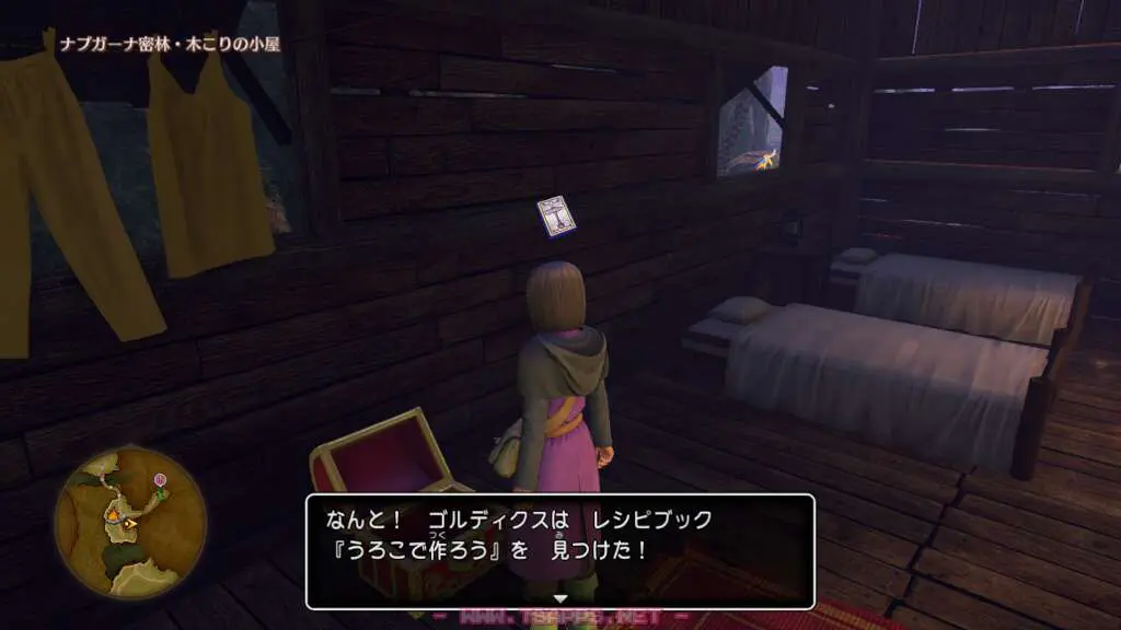 木こりの小屋には宝箱！レシピブックをゲット
