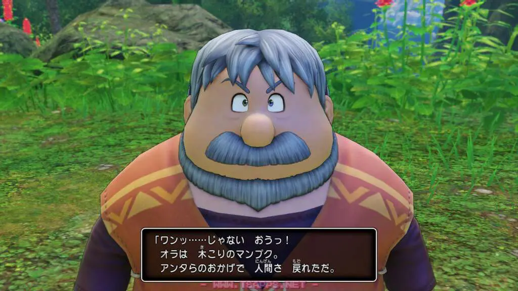 イヌから人間に戻った木こりのマンプク