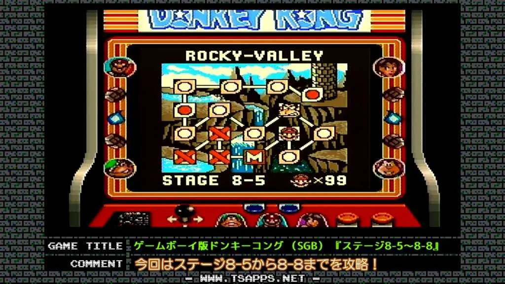 難易度さらにアップ!8-5から8-8までを攻略