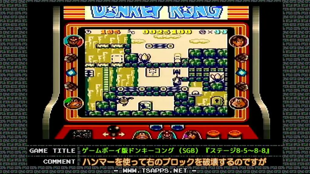 ハンマーで扉までの道を作る